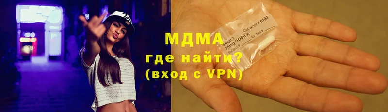 MDMA VHQ  Спасск-Рязанский 