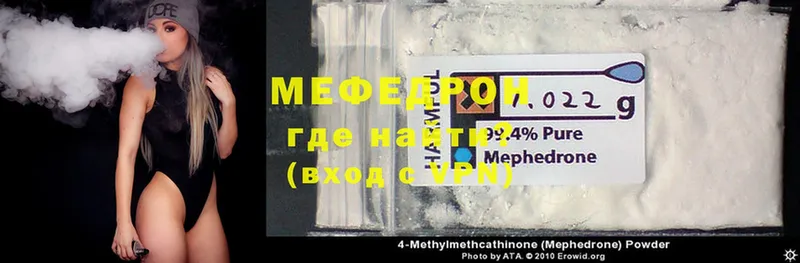 наркота  Спасск-Рязанский  гидра сайт  Меф mephedrone 