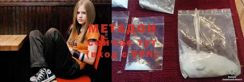 МЕТАДОН methadone  Спасск-Рязанский 