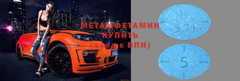 Первитин Methamphetamine  Спасск-Рязанский 